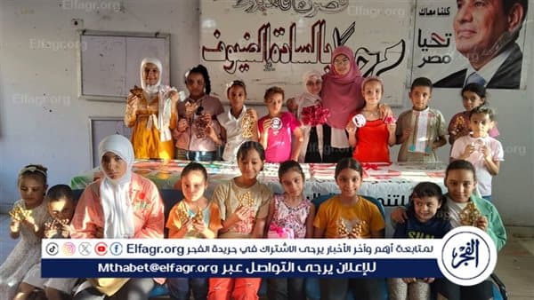 Asyut Hosts Cultural Events