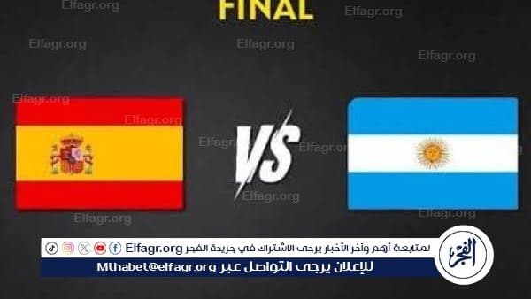 الأرجنتين وإسبانيا يتعادلان سلبيا في نهائي كأس العالم 2026