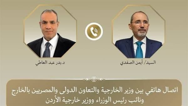 Foreign Ministers Discuss regional Tensions