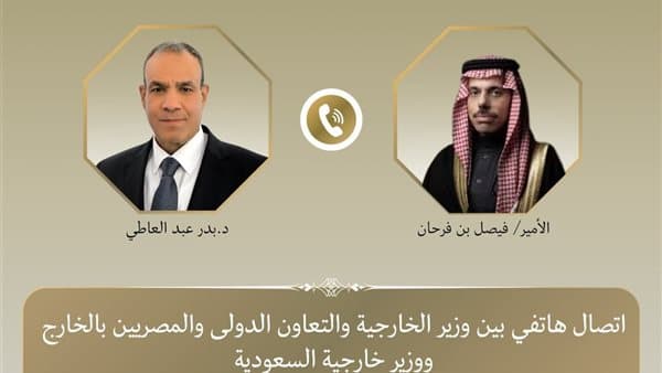 FM discusses regional tensions with Saudi counterpart