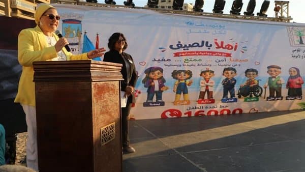 Alexandria officials launch summer campaign