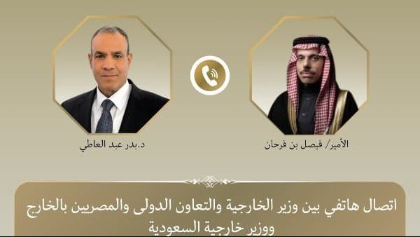 FM Discusses Regional Tensions with Saudi