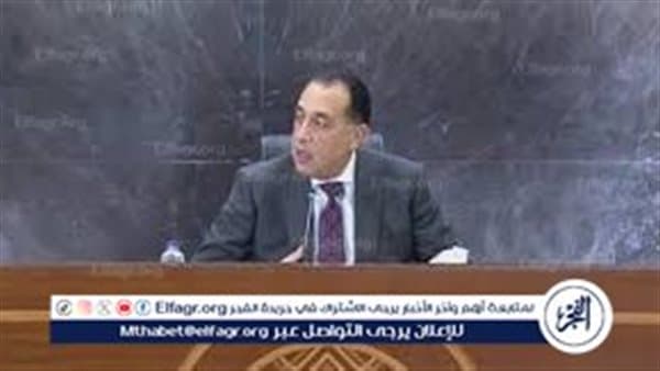 Madbouly praises Sisi on July 23 anniversary