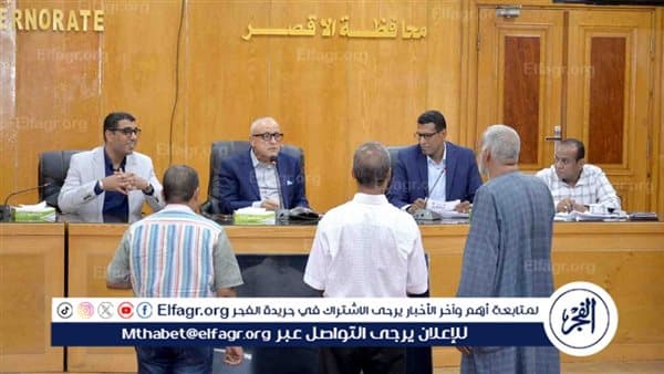 Luxor Governor considers 70 citizen issues