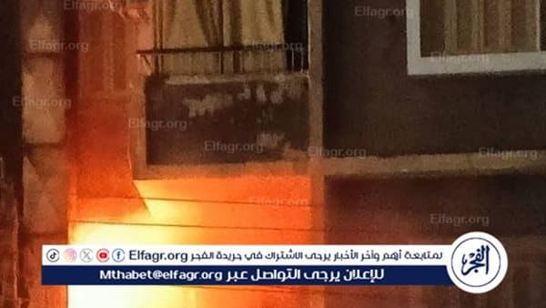 حريق داخل شقة في ملوي