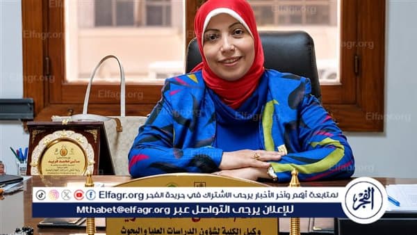 Sally Farid Discusses African Studies Database