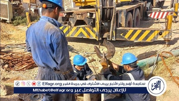 Assiut Water: Cement Plant Operations and New Well Drilling