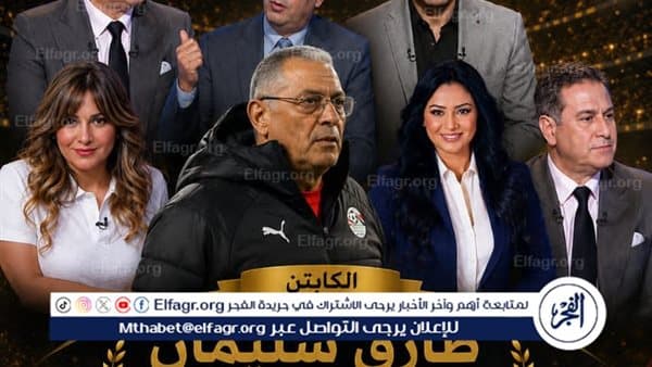 Dar Al-Ishara honors Coach Suleiman
