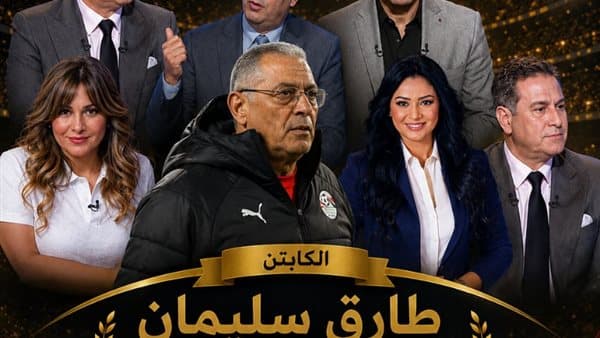 Athletes and media shine at Dar Al-Ishara