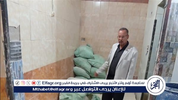 Asyut Bakery Violations Reported