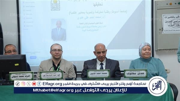 طب أسيوط يطلق مبادرة سلامتك أولا