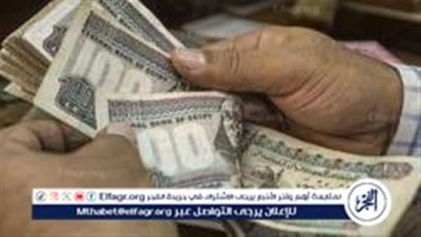 Pension Payment Date and Increase for Beneficiaries