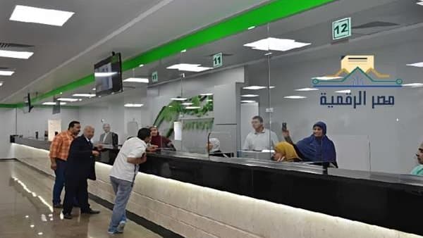Ministry of Supply enables complaint updates via postal offices in 2026