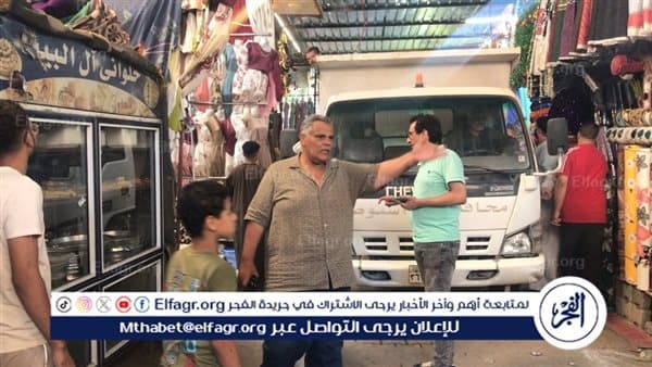 محافظ أسيوط يوجه لرفع الإشغالات في أبنوب