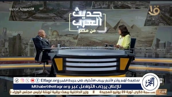 Doria Sharaf El-Din interviews Mohamed Fayed on July Revolution