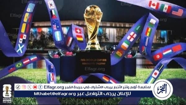 2026 World Cup Final Prize and Rings