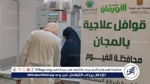 Medical convoy aids Fayoum village patients