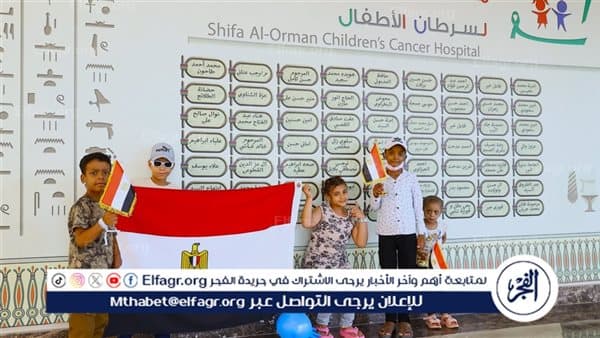 Luxor Oncology marks July 23 Revolution with children cancer patients