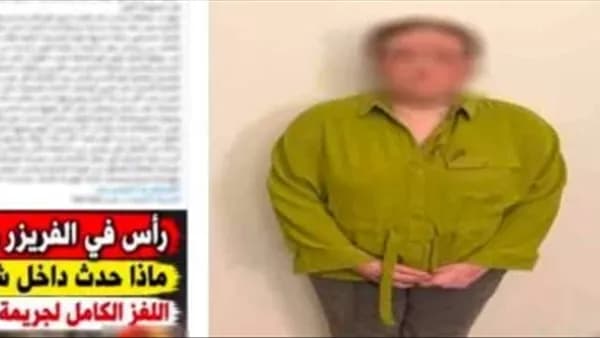 Alexandria Crime: Daughter Arrested