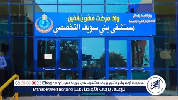 إصابة 88 بتسمم غذائي في بني سويف بعد حفل