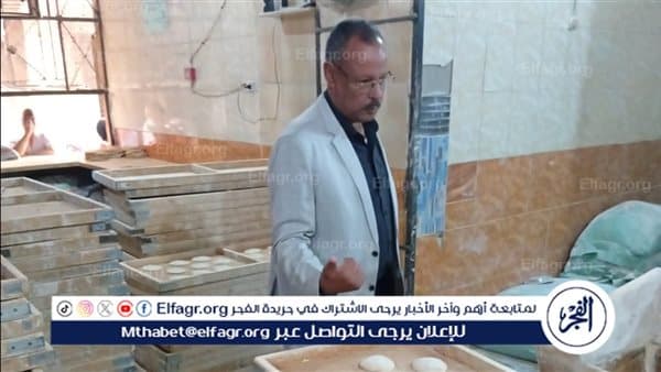 أسيوط تضبط سلع مدعمة و تحرير 543 ضبطًا تموينيًا