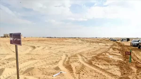 حجز أراضي الإسكان خلال ساعات