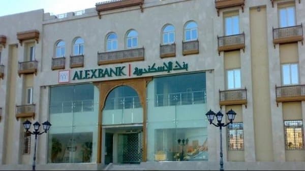 رابط التقديم لوظائف بنك الإسكندرية عبر المحافظات