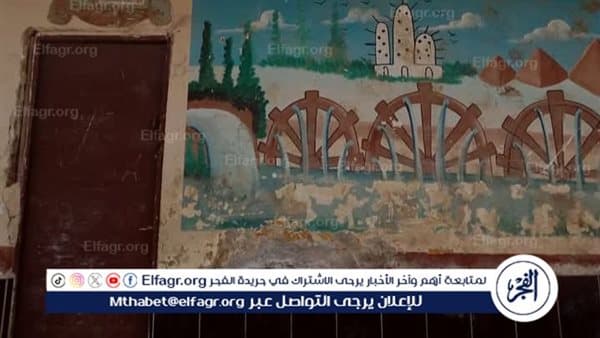 أهالي الفيوم يطالبون بإعادة بناء مدرسة محفوظ شريف