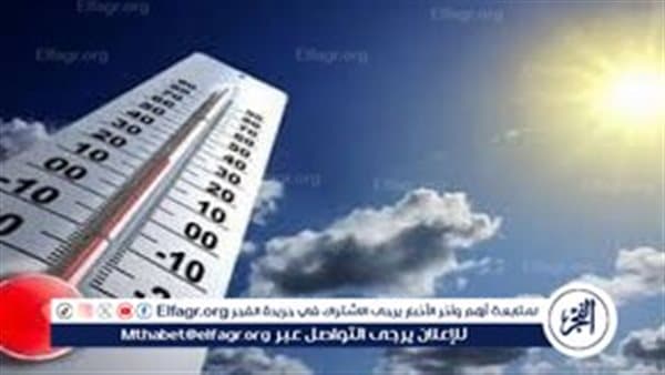 الطقس الأحد 26 يوليو انخفاض 5 درجات