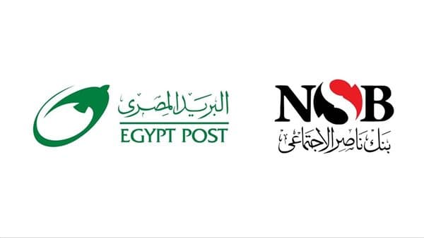 البريد المصري وبنك ناصر يعززان الشمول المالي