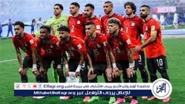 مباريات منتخب مصر لكأس أفريقيا 2027