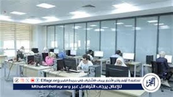 قوائم الجامعات المعتمدة بمصر قبل تنسيق 2026