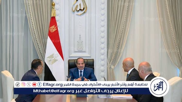 السيسي يوجه تطوير التعليم والمدارس التكنولوجية