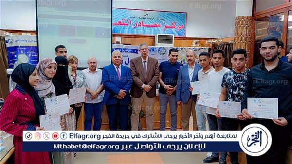 تعليم الفيوم يكرم حائزين مسابقة عقول رقمية