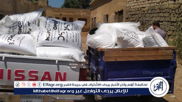 Fayoum 2 Tons of Smuggled Fertilizer Recovered