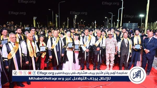 جامعة أسيوط تحتفل بتخرج الدفعة الأولى