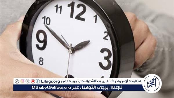 Egypt DST ends in 2026 on what date