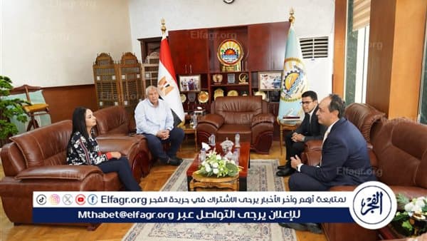 محافظ مطروح يستقبل وزيرة التضامن