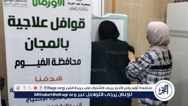 قافلة طبية تفحص 116 مواطنًا بالفيوم