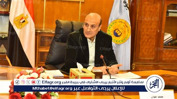 أسيوط تعتمد 14 وحدة صحية جاهزة للتأمين الصحي