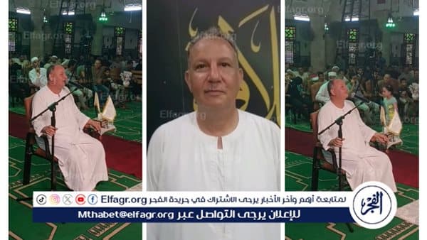 Al-Azhar Teacher Highlights Quran Memorization at Six