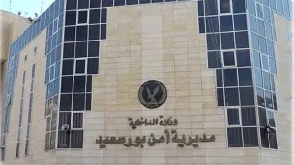 وائل رشدي يترأس أمن بورسعيد 2026