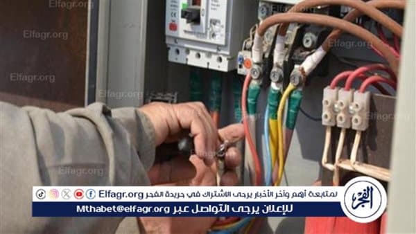 New Law Sets Penalties for Electricity Theft