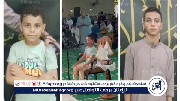 شقيقان من البحيرة يبرزان في تصفيات التلاوة