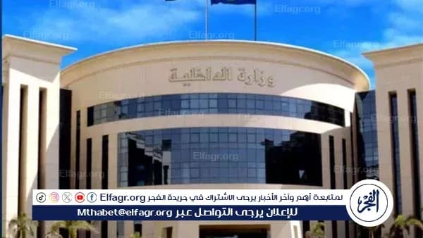 Interior Ministry detains 6 Brotherhood media members