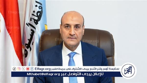 Assiut Governor Launches 24 Literacy Classes in Al-Badari