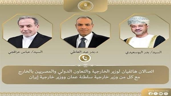 وزير الخارجية يناقش التهدئة مع إيران وسلطنة عمان