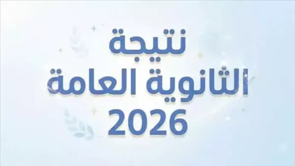 Quick link to check 2026 SSC results