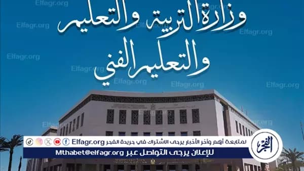 الثانية على الجمهورية أدبي نجاح مجهد