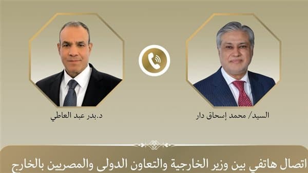 Foreign Minister talks with Pakistani Deputy PM
